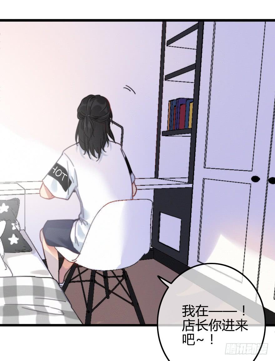 意外的&ldquo;惊喜&rdquo;（上）(1/2)-第32话