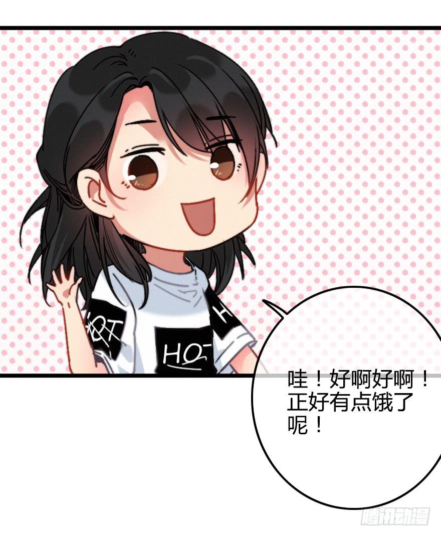 意外的&ldquo;惊喜&rdquo;（上）(1/2)-第32话