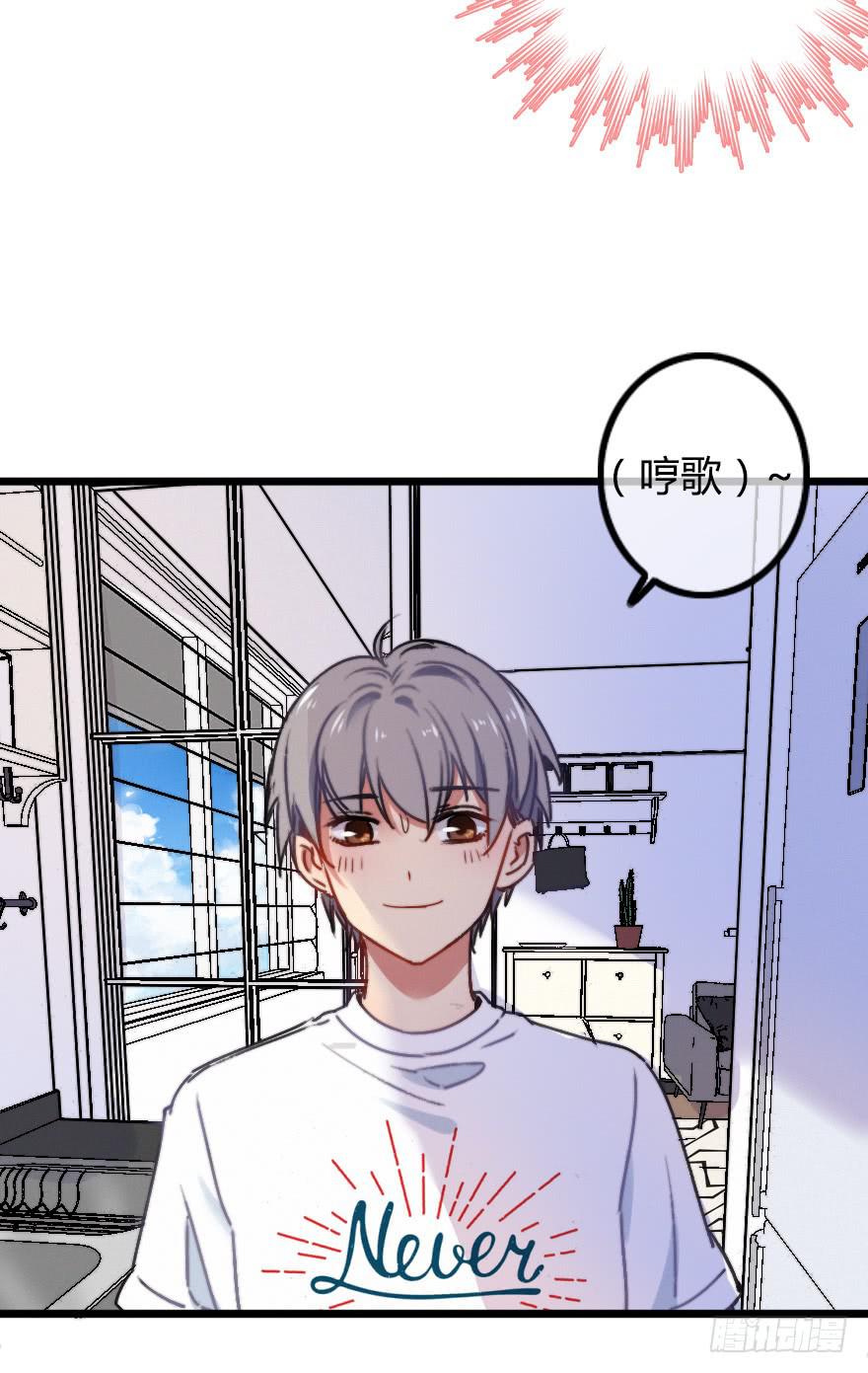 原来小修是女生？！(1/2)-第34话