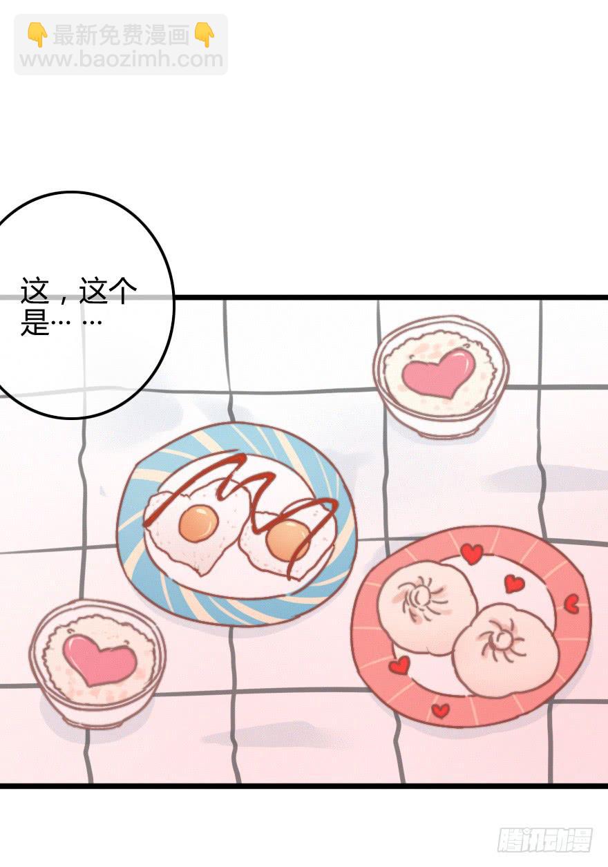 原来小修是女生？！(1/2)-第34话