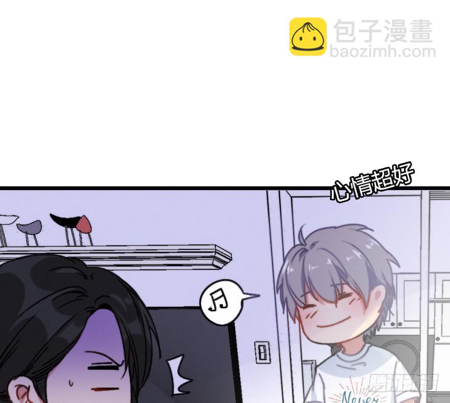 原来小修是女生？！(1/2)-第34话