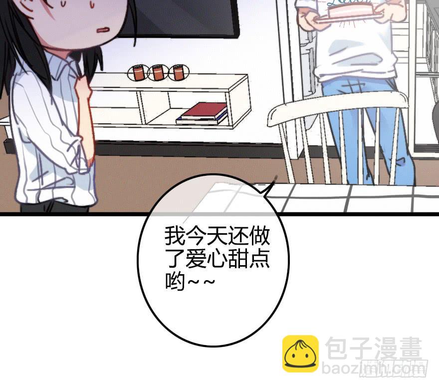 原来小修是女生？！(1/2)-第34话