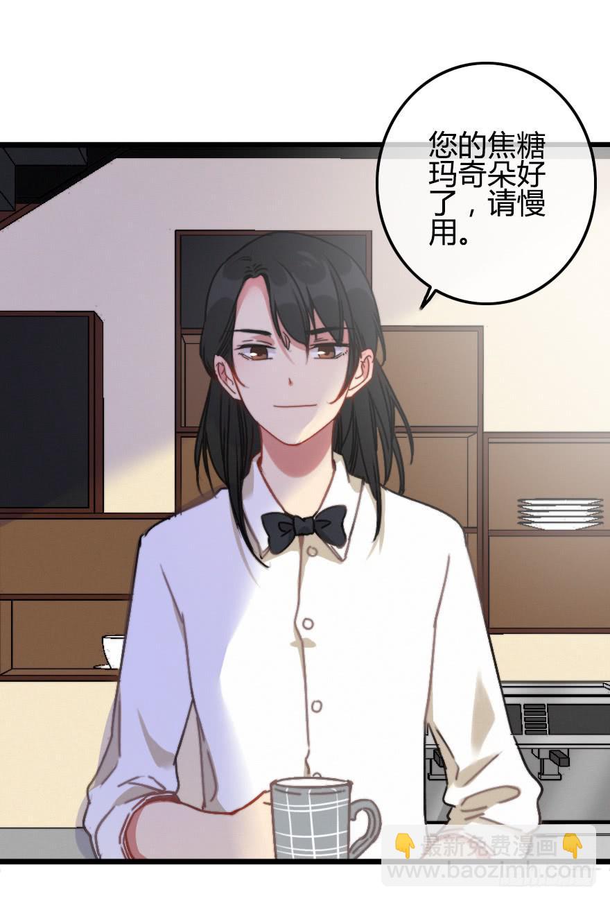 原来小修是女生？！(1/2)-第34话