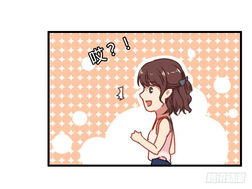 原来小修是女生？！(1/2)-第34话