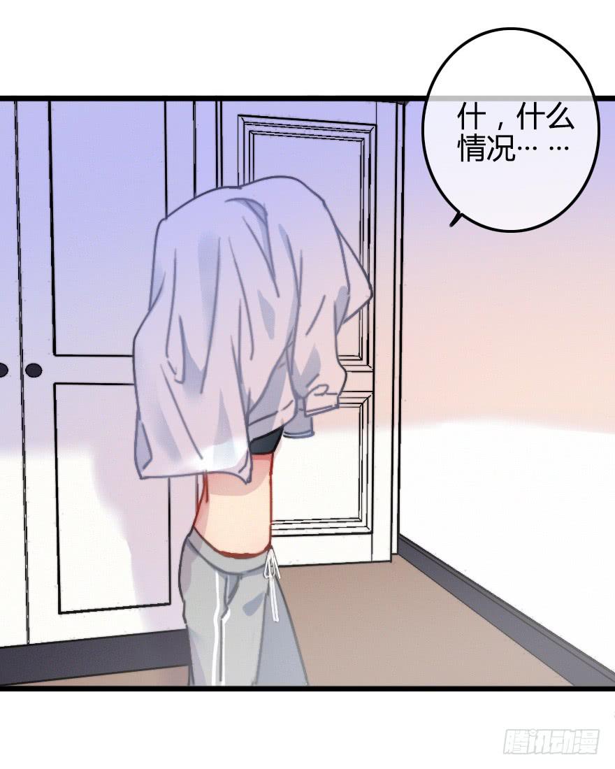 原来小修是女生？！(1/2)-第34话