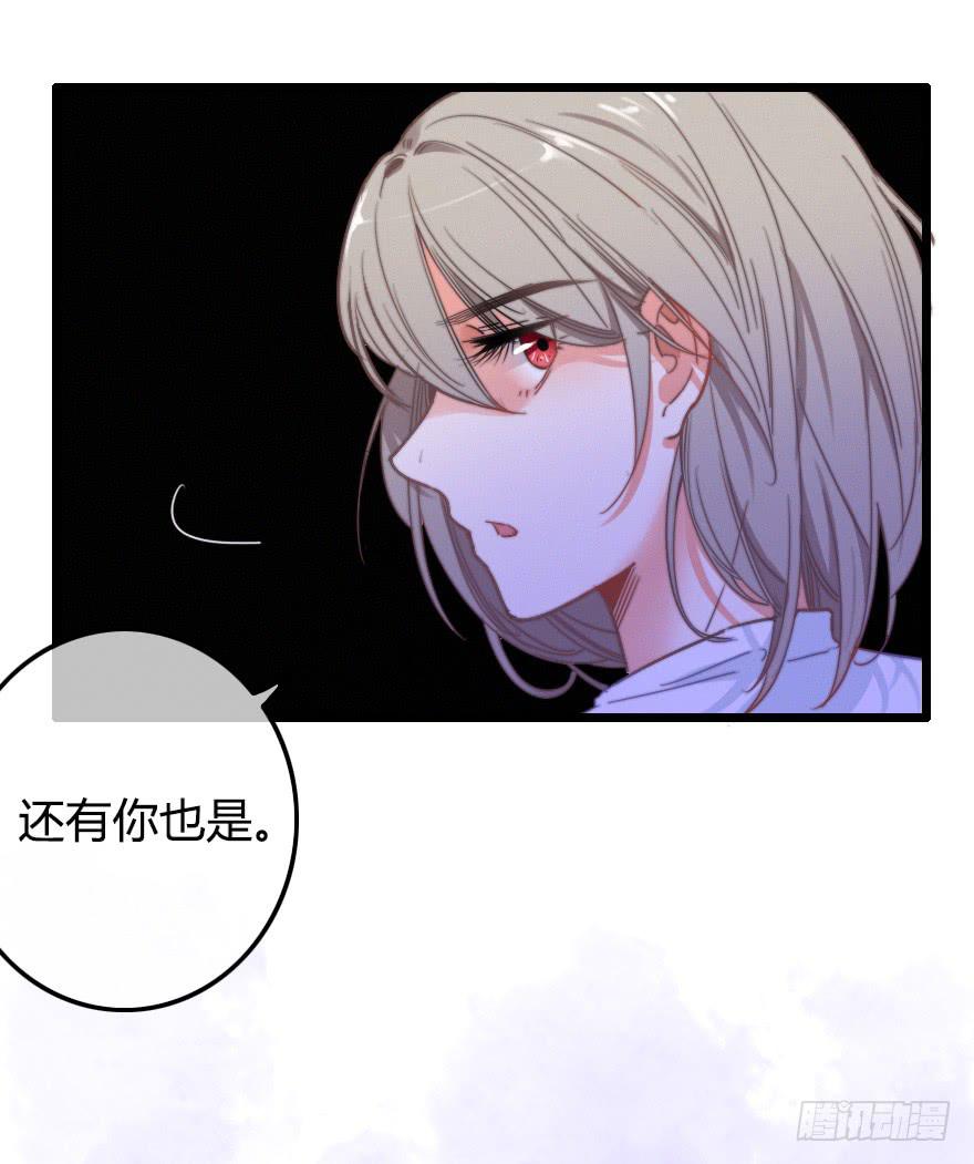 我在你身边(1/2)-第36话