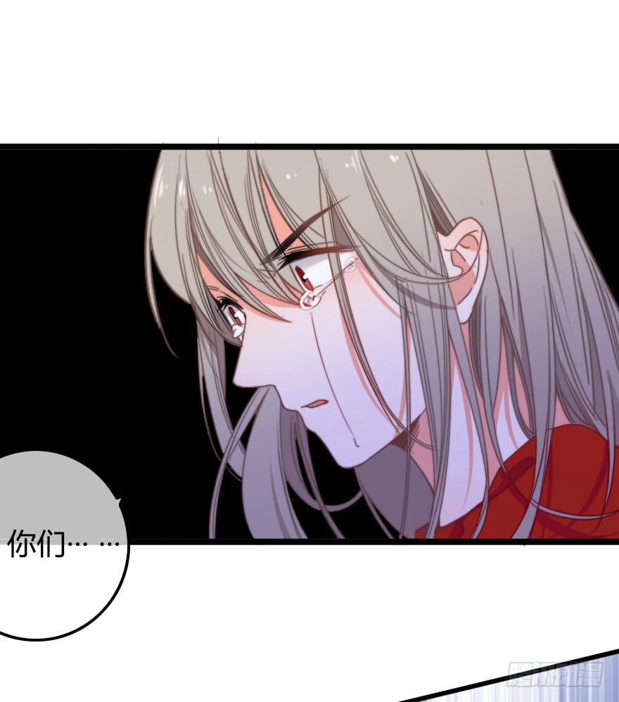 我在你身边(1/2)-第36话