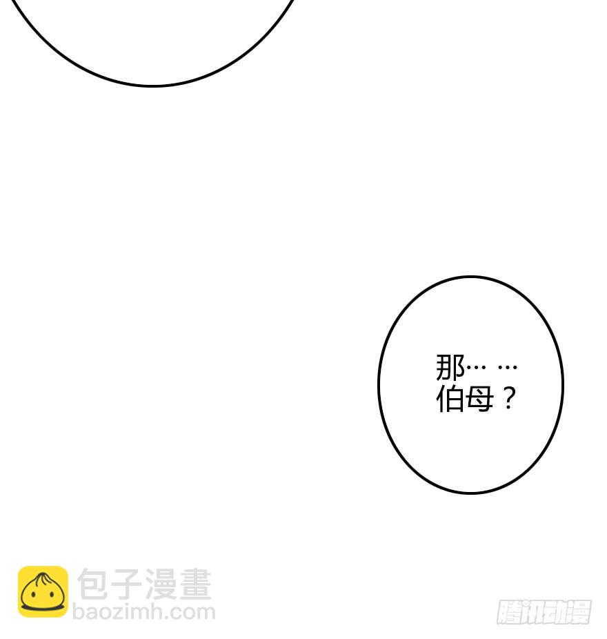 我在你身边(1/2)-第36话