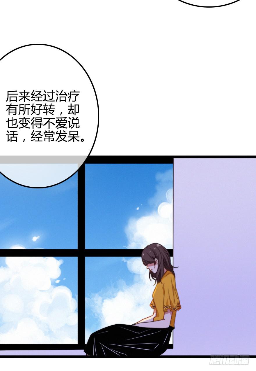 我在你身边(1/2)-第36话
