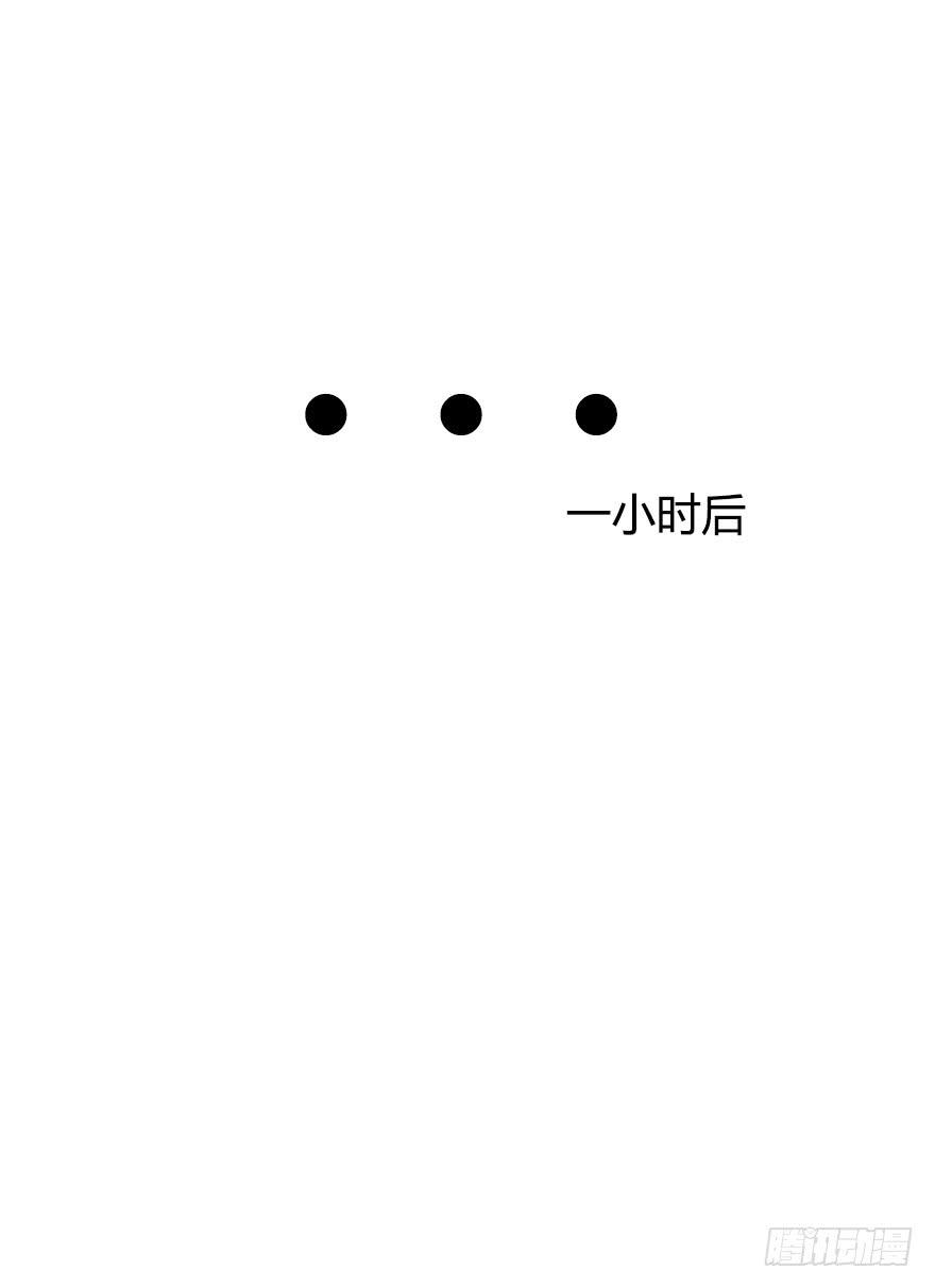 我喜欢&middot;&middot;&middot;&middot;-第38话