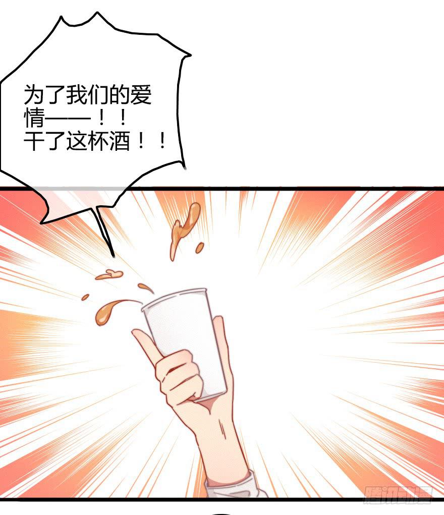 我喜欢&middot;&middot;&middot;&middot;-第38话