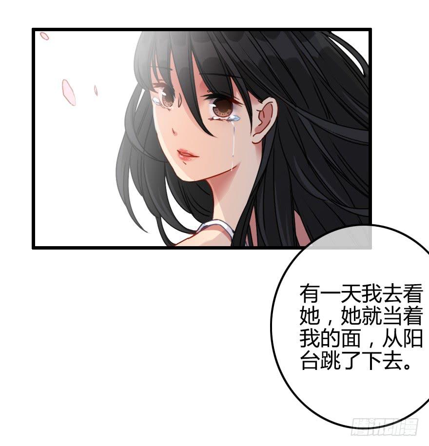 我喜欢&middot;&middot;&middot;&middot;-第38话