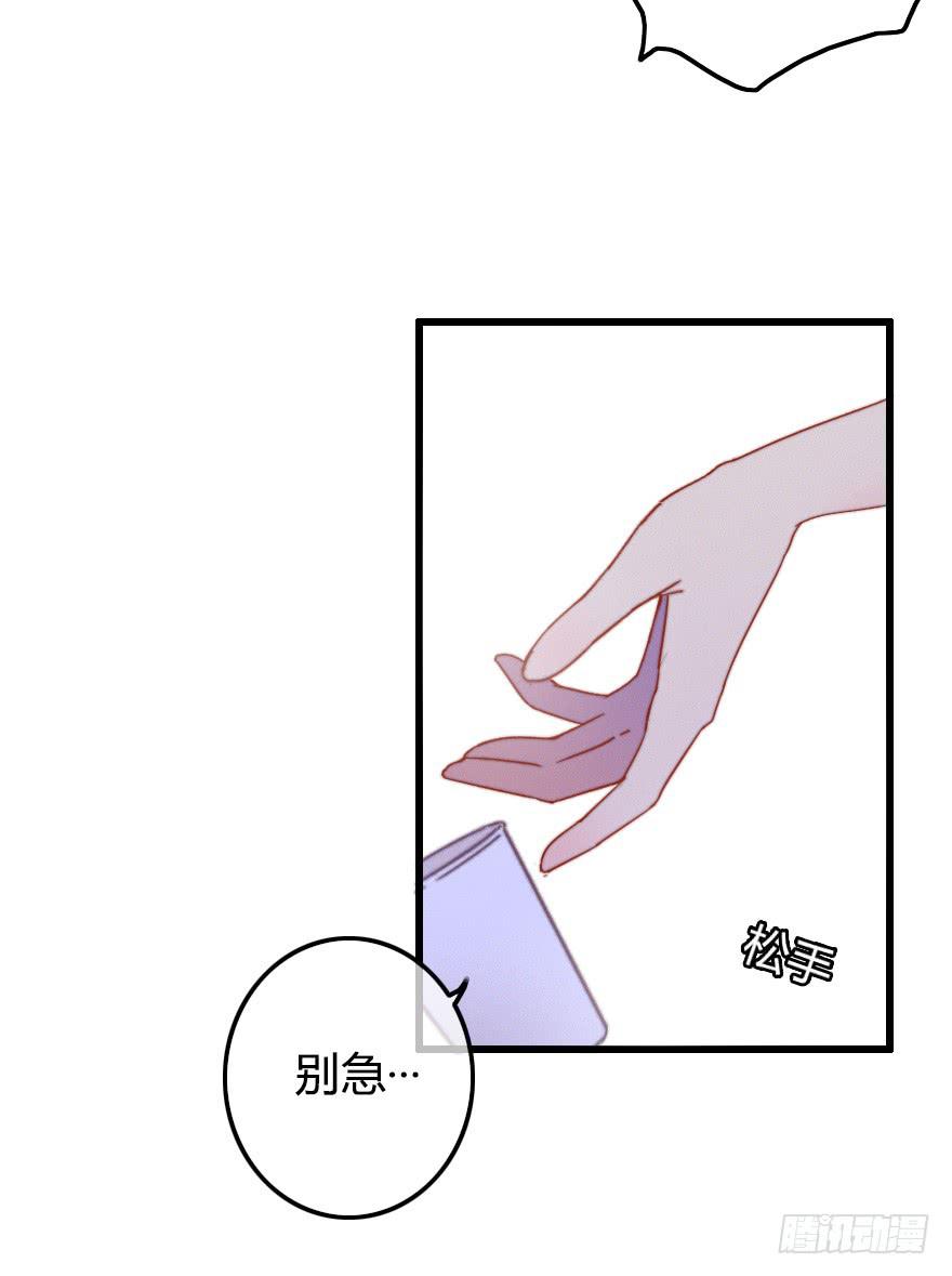 我喜欢&middot;&middot;&middot;&middot;-第38话
