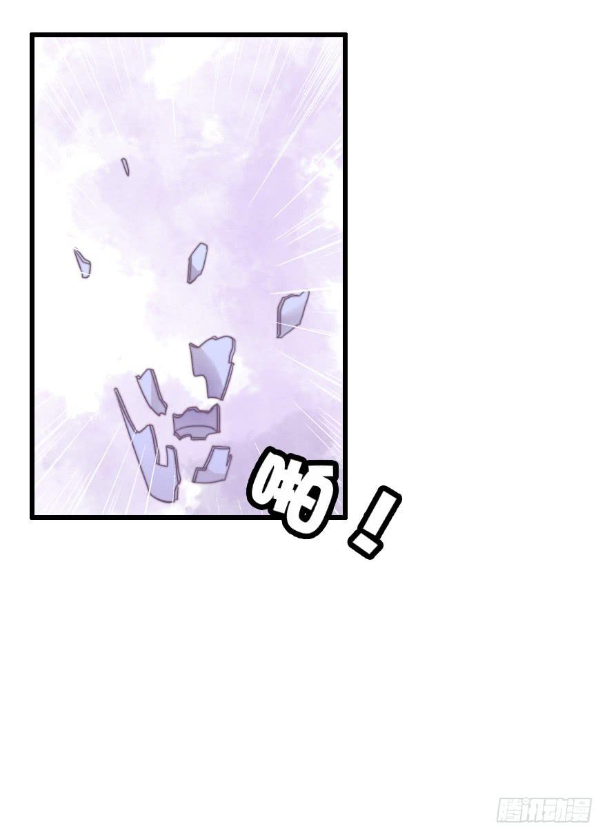 我喜欢&middot;&middot;&middot;&middot;-第38话