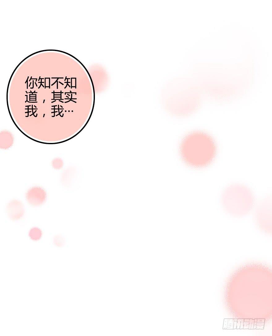 我喜欢&middot;&middot;&middot;&middot;-第38话