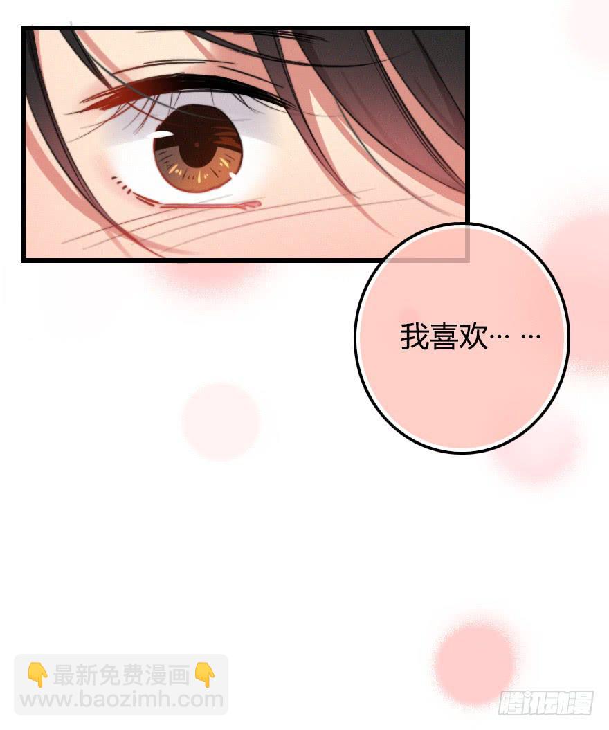 我喜欢&middot;&middot;&middot;&middot;-第38话