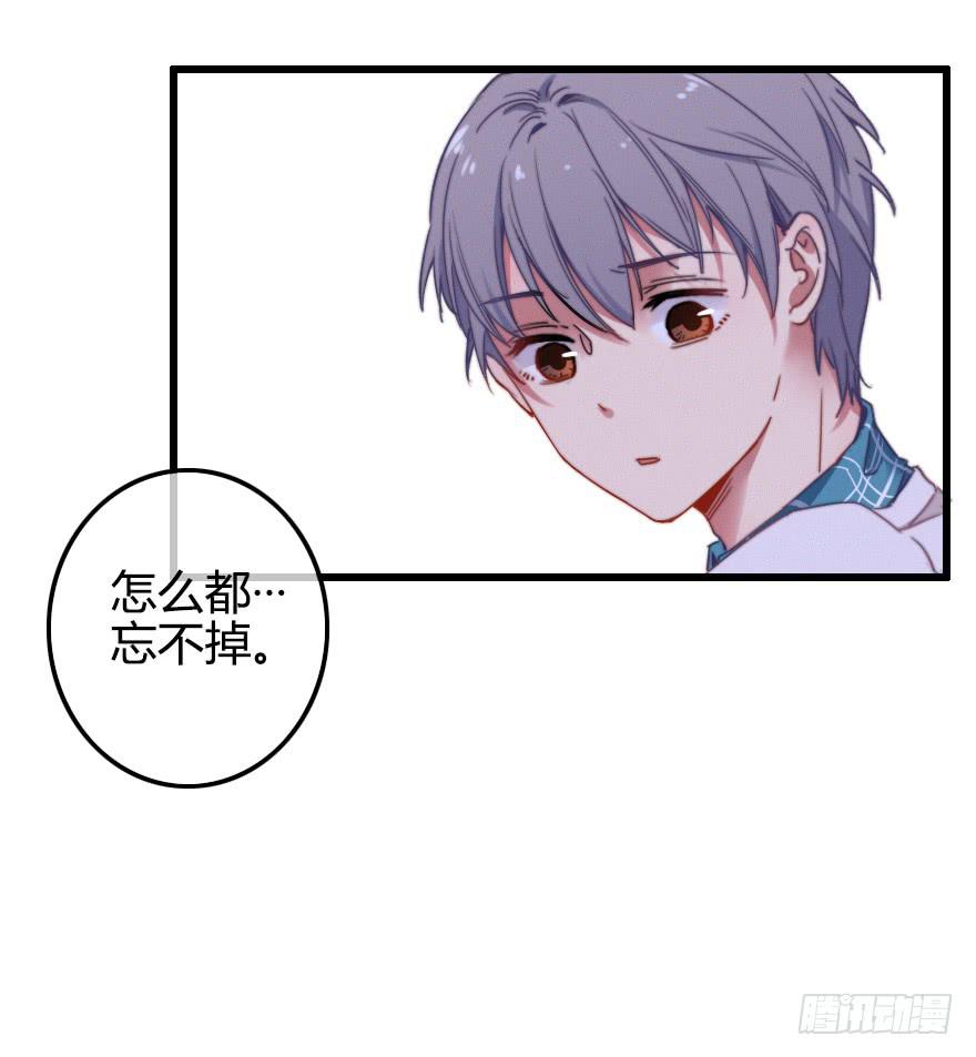我喜欢&middot;&middot;&middot;&middot;-第38话