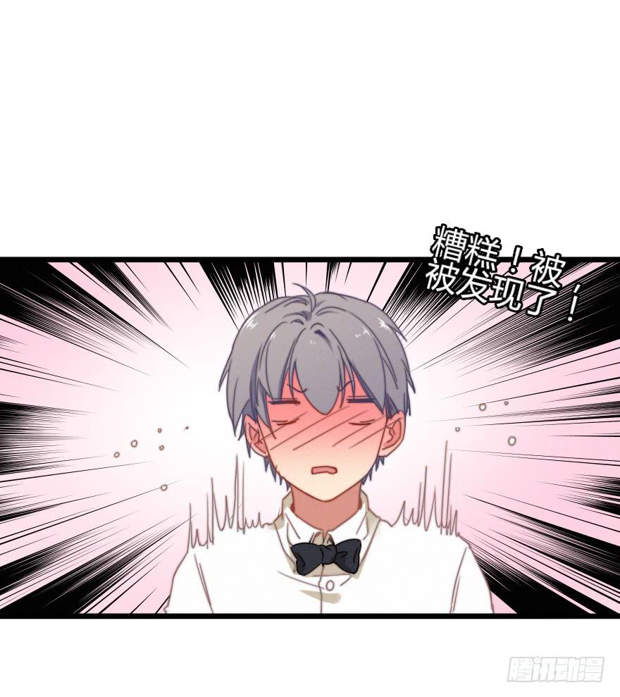状况百出的二人-第40话