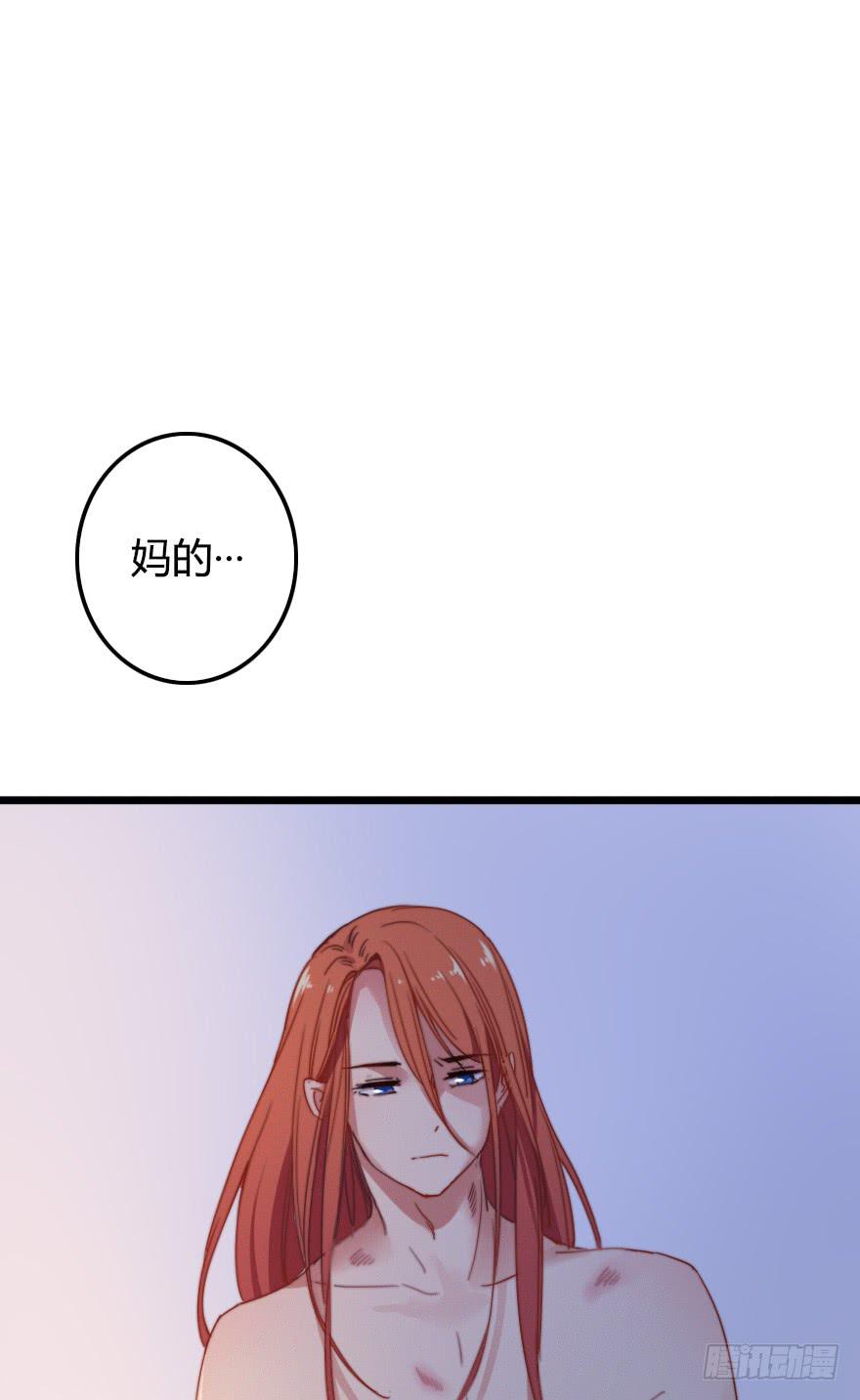 状况百出的二人-第40话