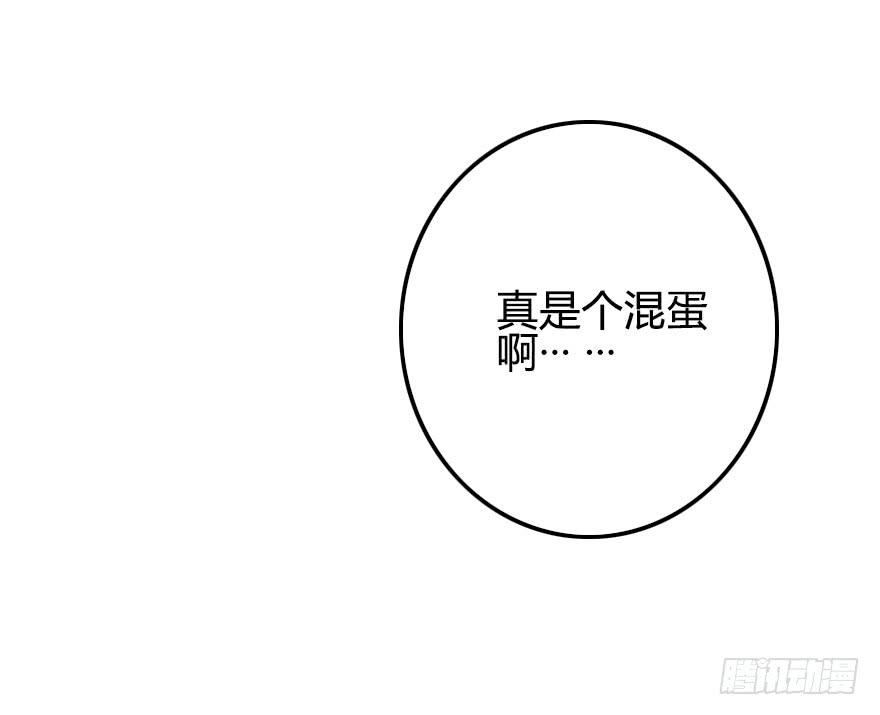 状况百出的二人-第40话