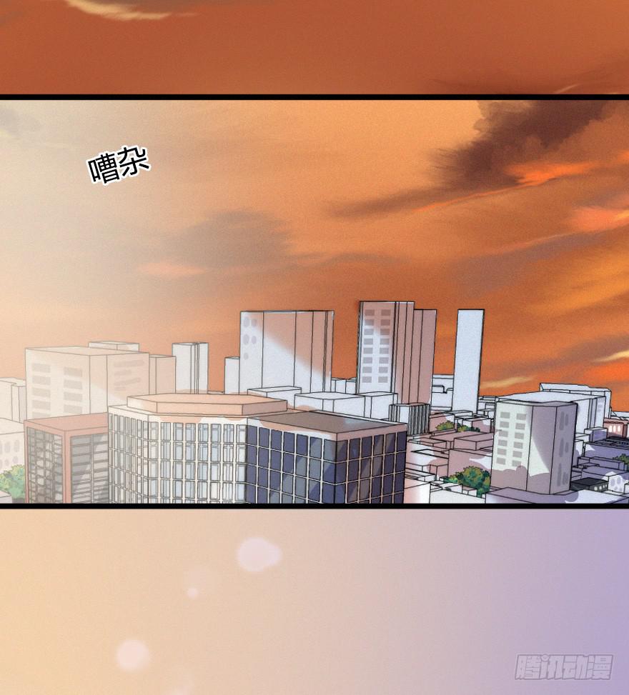不速之客(1/2)-第42话