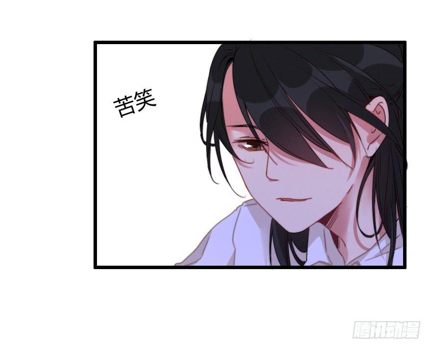 不速之客(1/2)-第42话
