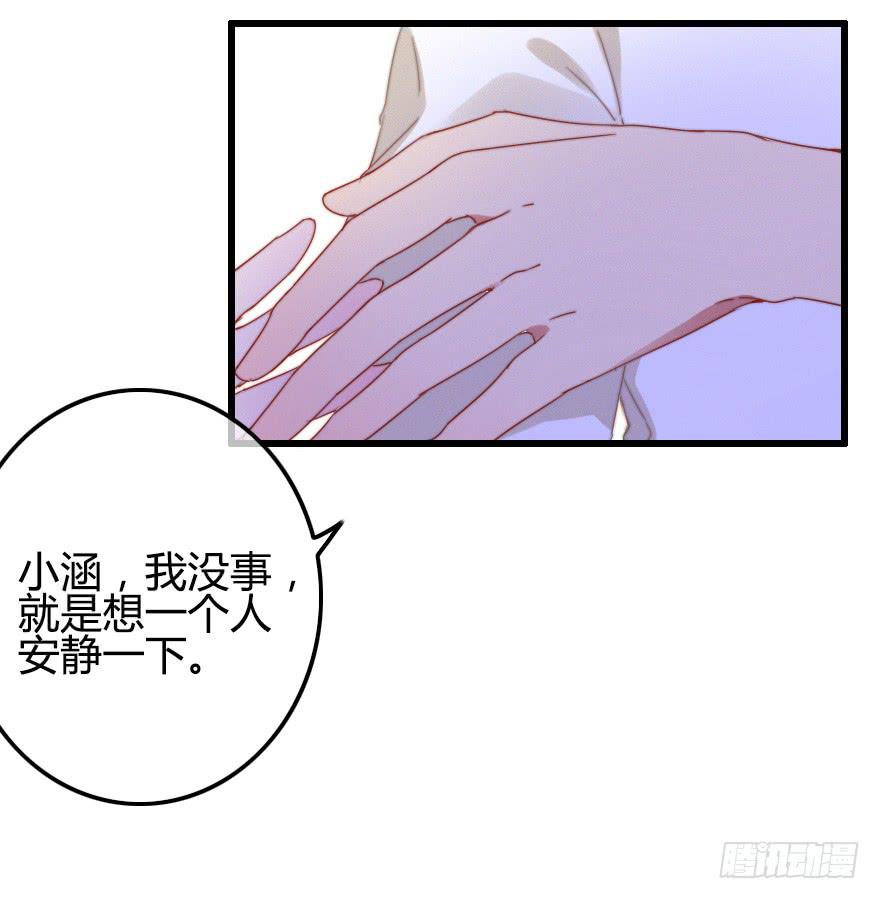 不速之客(1/2)-第42话