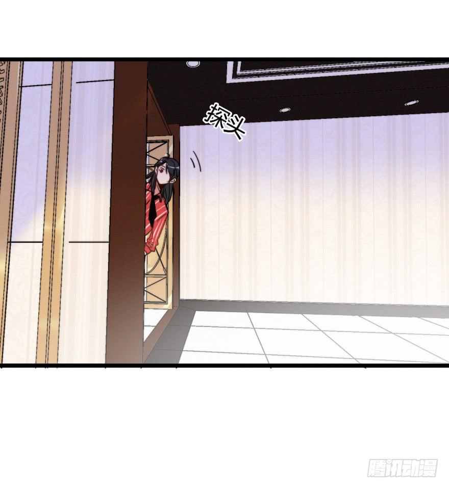 小修由我来保护！(1/2)-第44话