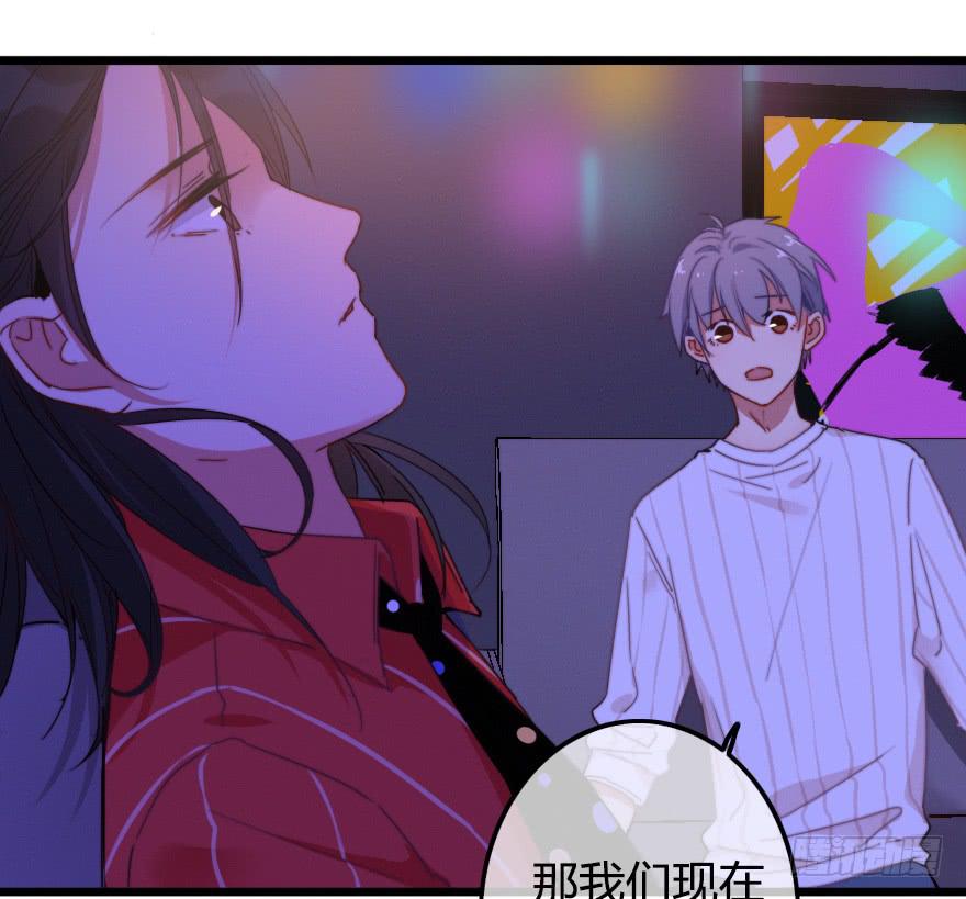 小修由我来保护！(1/2)-第44话