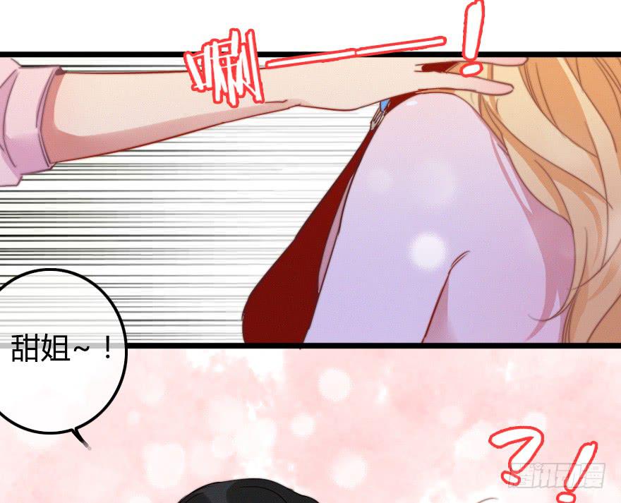 小修由我来保护！(1/2)-第44话