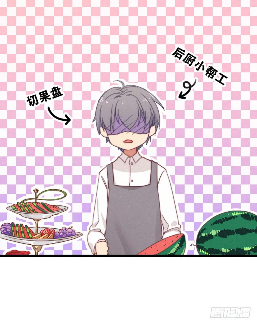 小修由我来保护！(1/2)-第44话