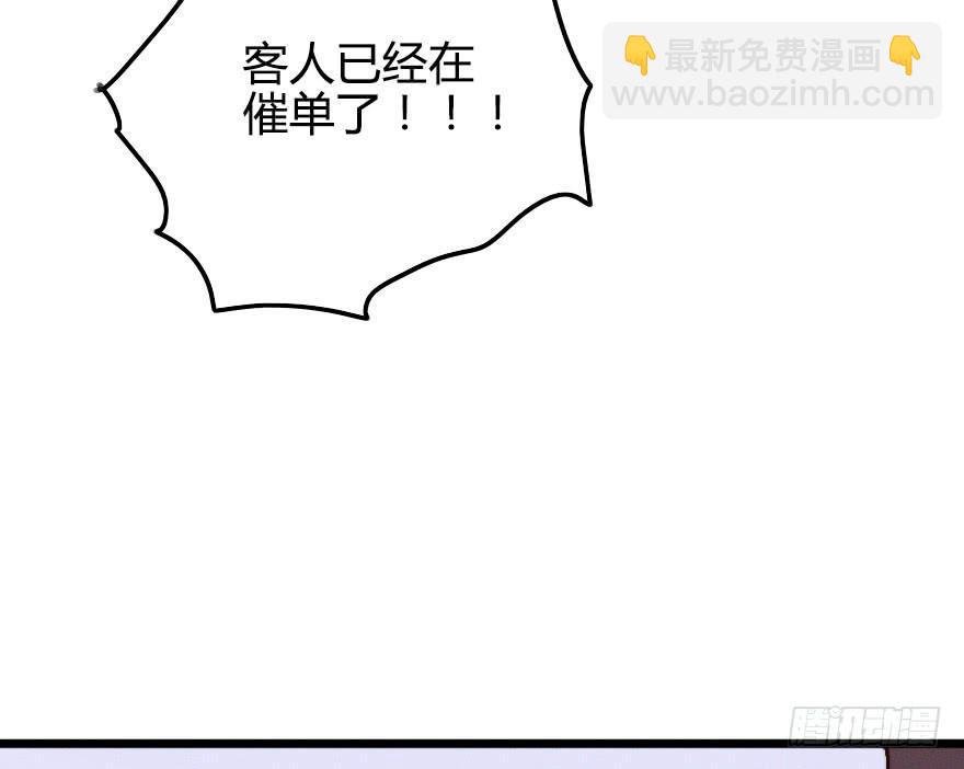 别有洞天(1/2)-第46话