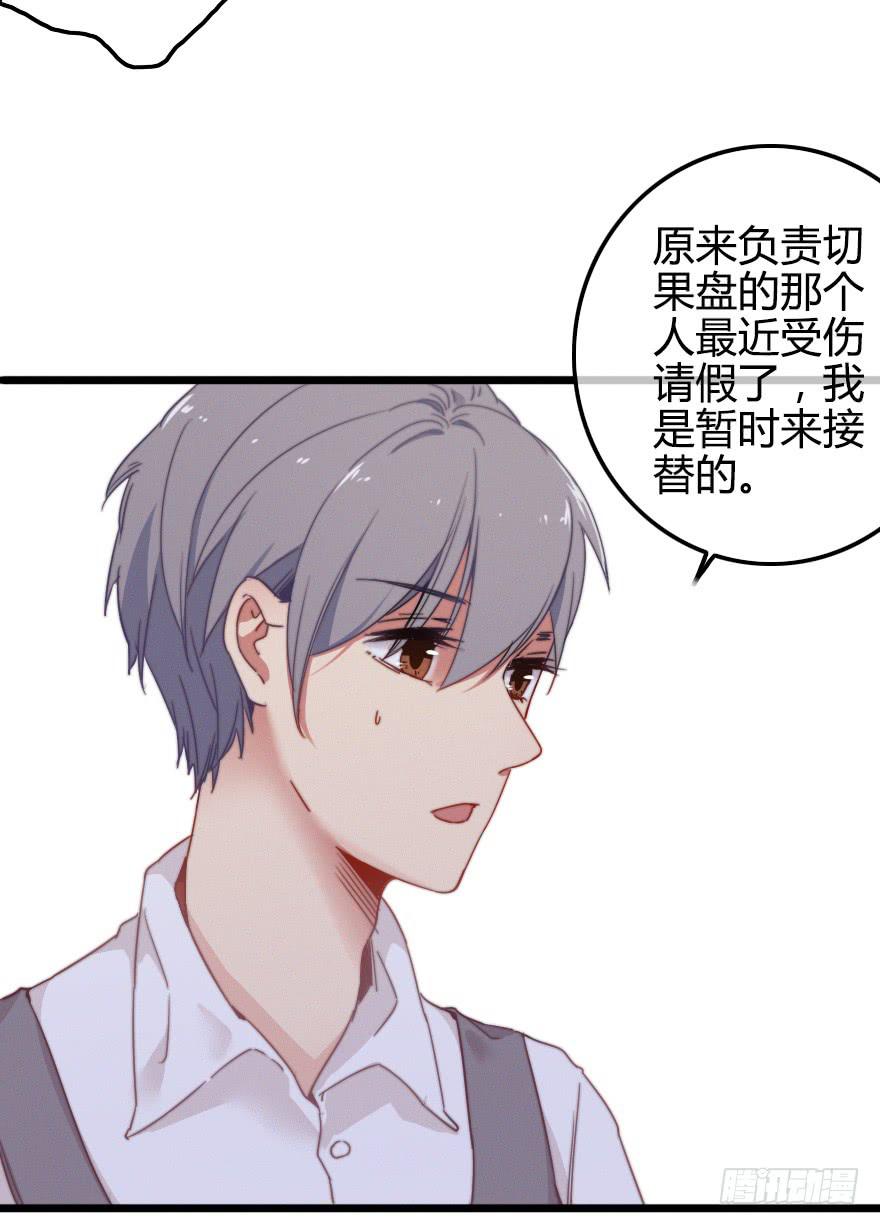 别有洞天(1/2)-第46话