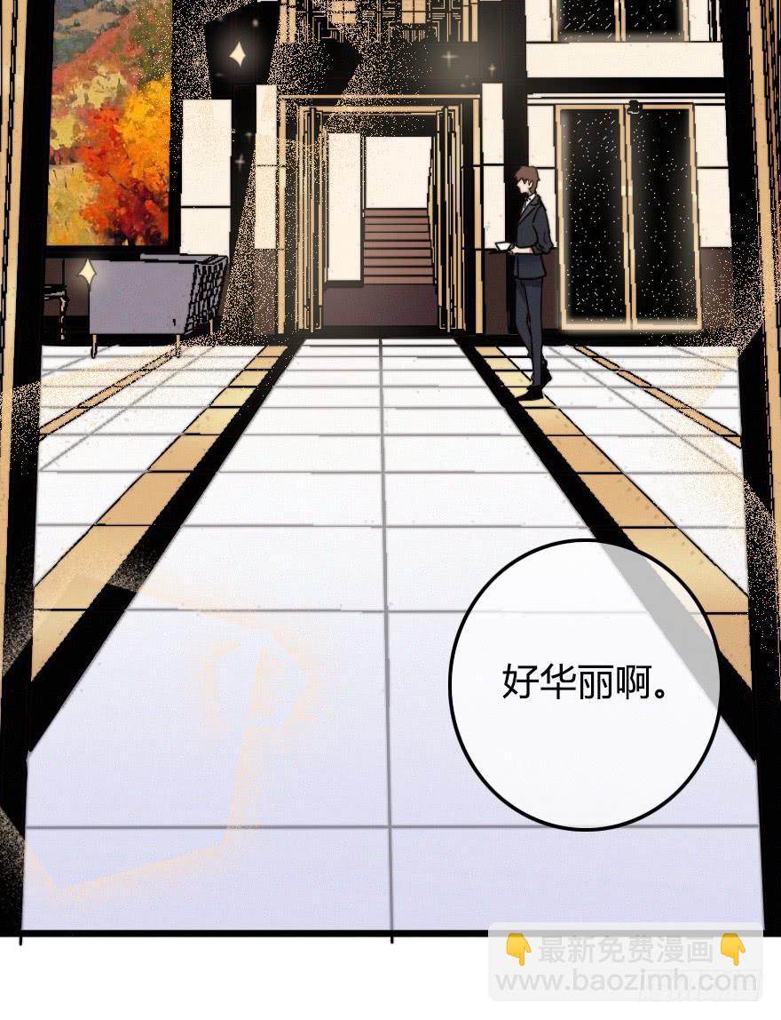 别有洞天(1/2)-第46话