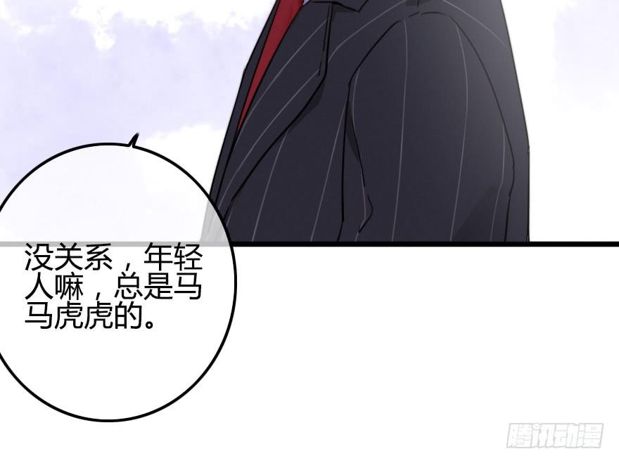 别有洞天(1/2)-第46话