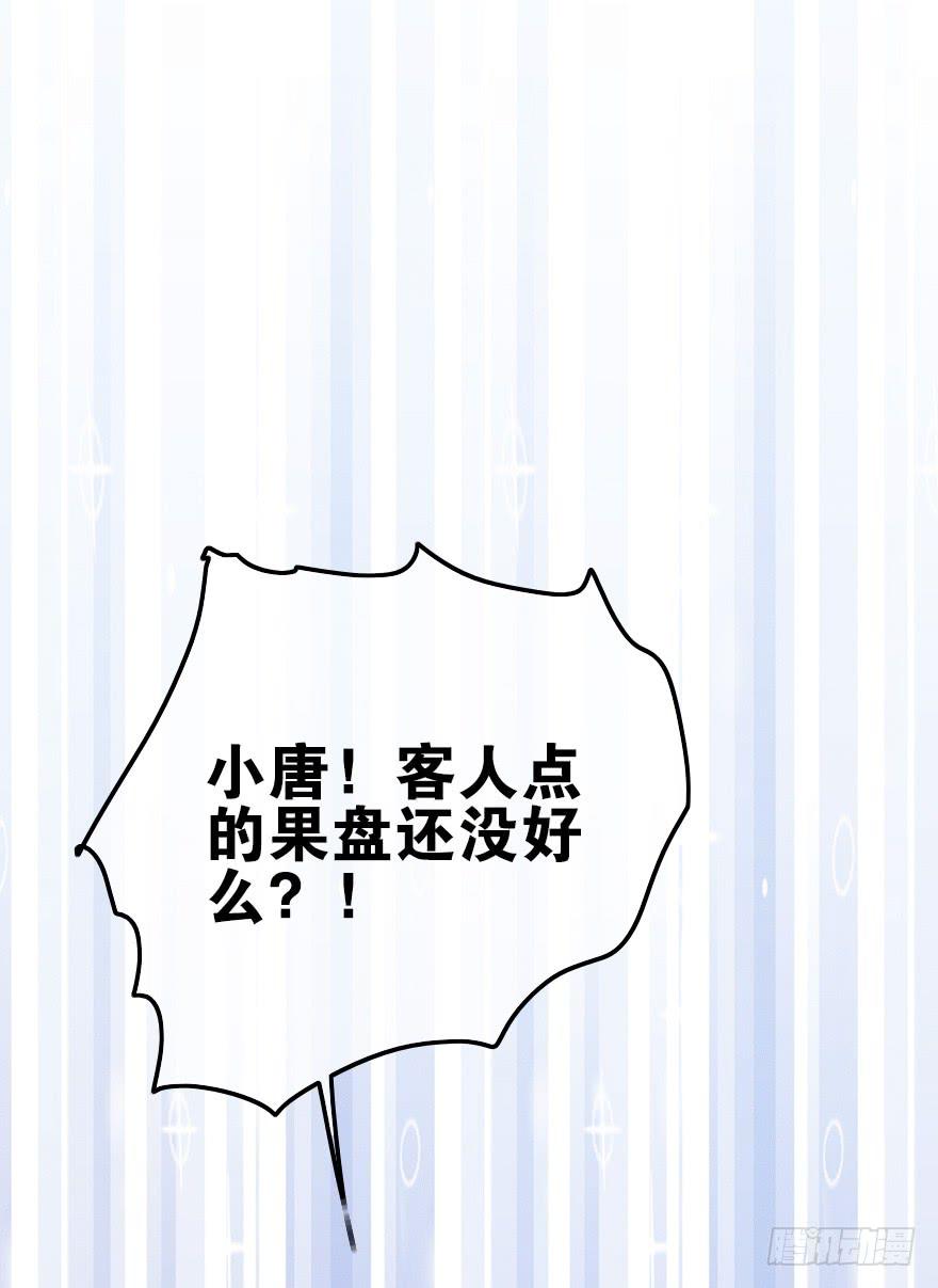 别有洞天(1/2)-第46话