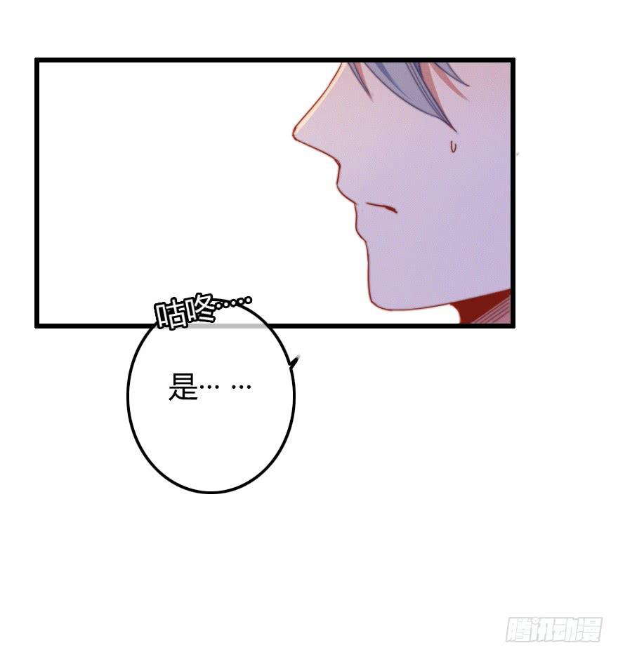竞争者(1/2)-第48话