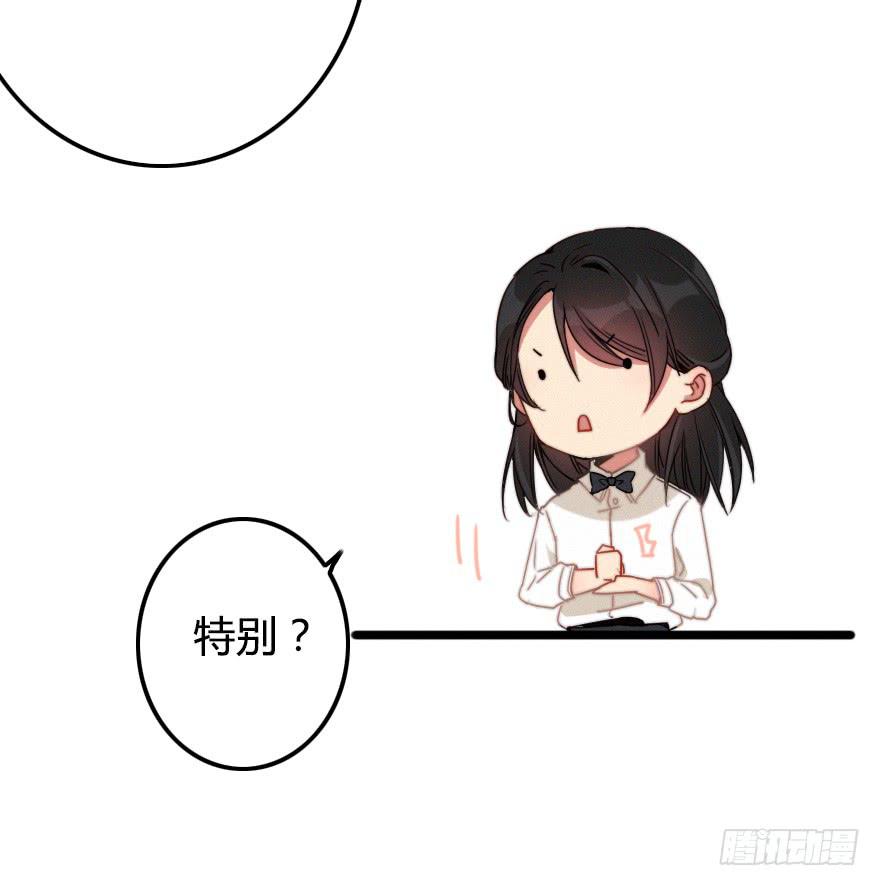 竞争者(1/2)-第48话