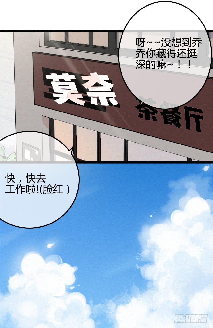 竞争者(1/2)-第48话