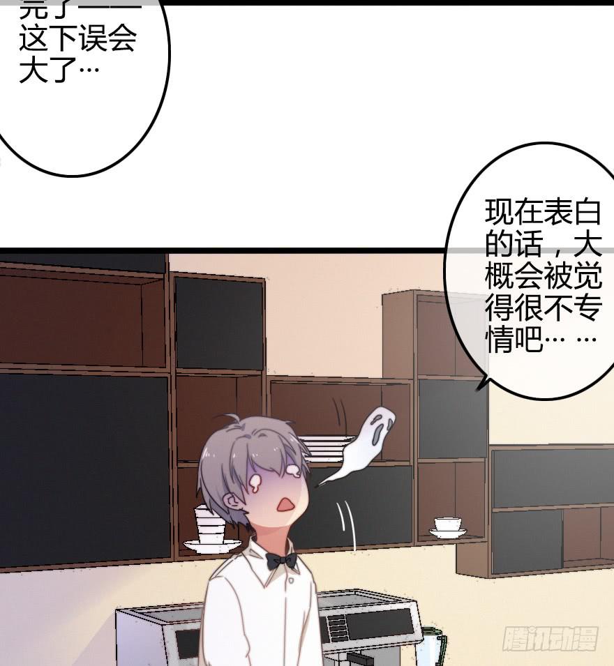 竞争者(1/2)-第48话