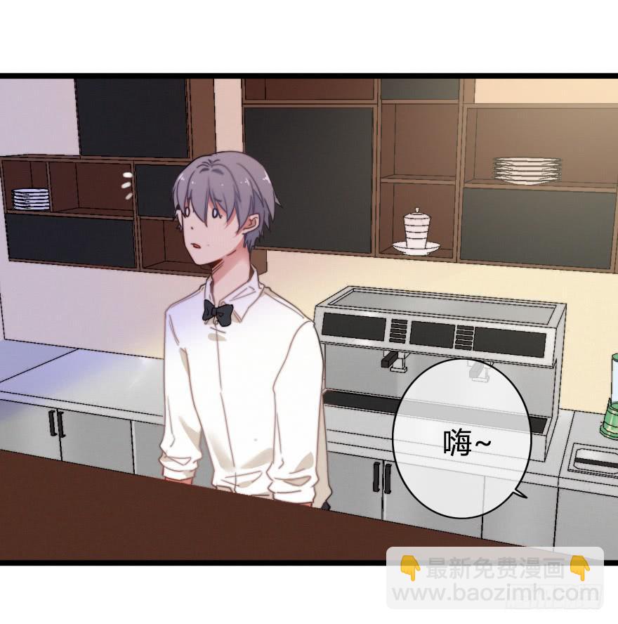 竞争者(1/2)-第48话