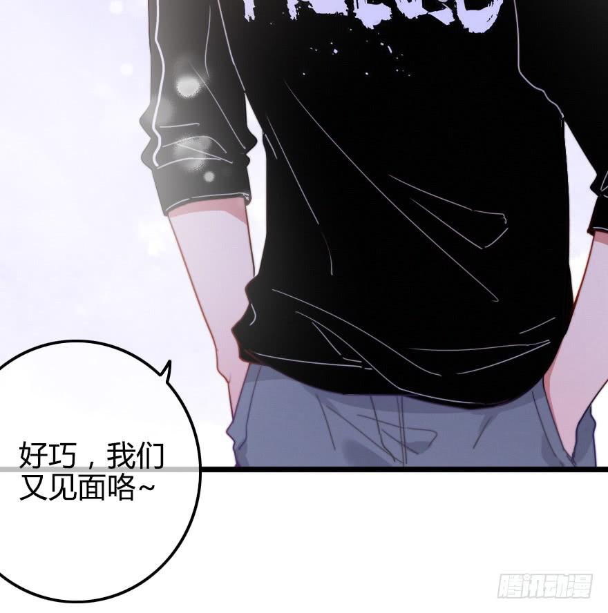 竞争者(1/2)-第48话