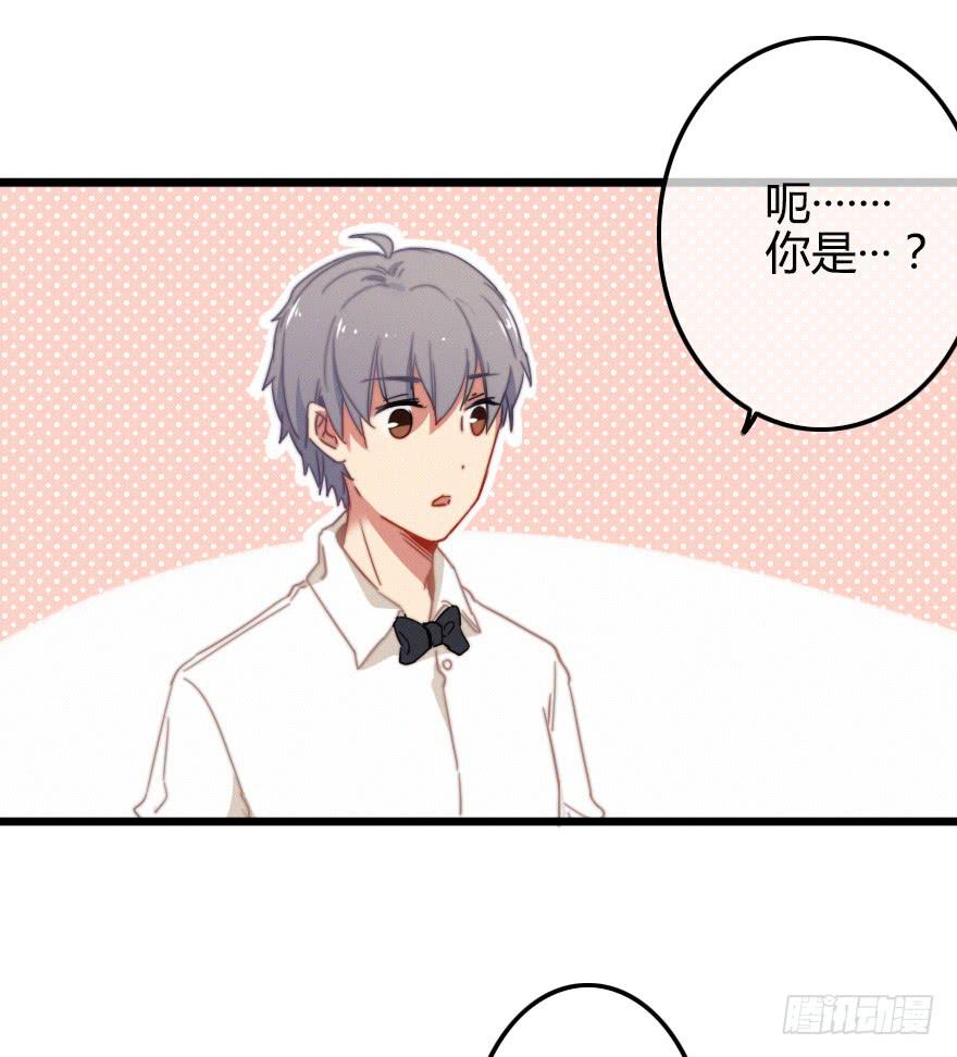 竞争者(1/2)-第48话
