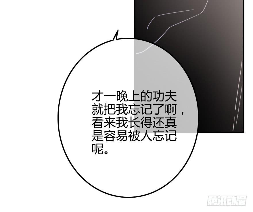 竞争者(1/2)-第48话