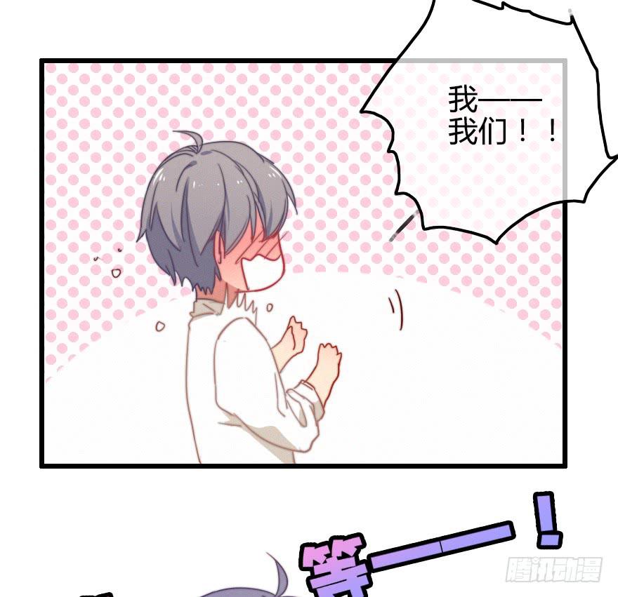 竞争者(1/2)-第48话