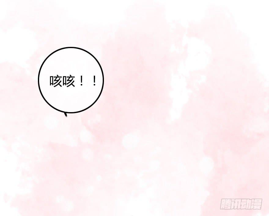 竞争者(1/2)-第48话
