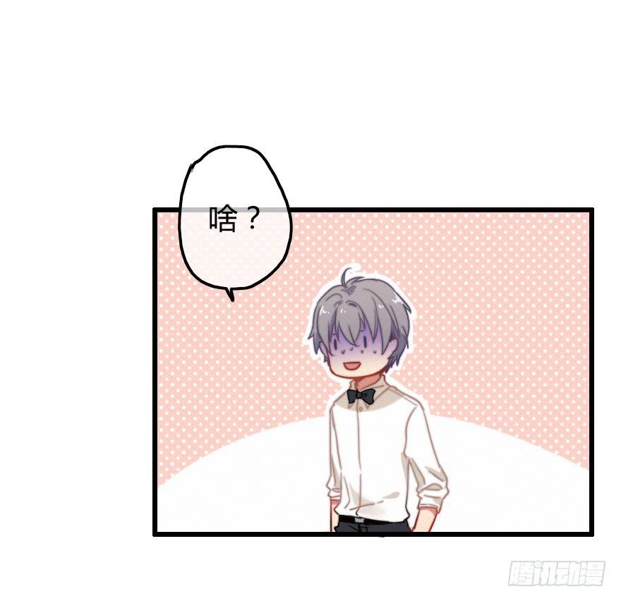 竞争者(1/2)-第48话