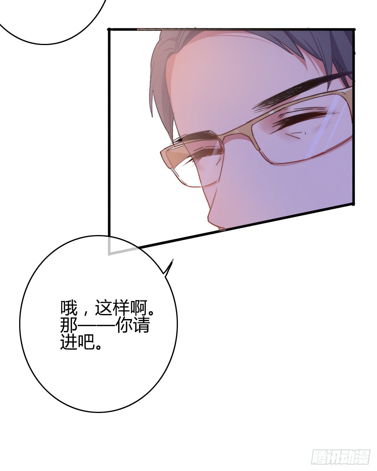 吃醋（下）-第50话
