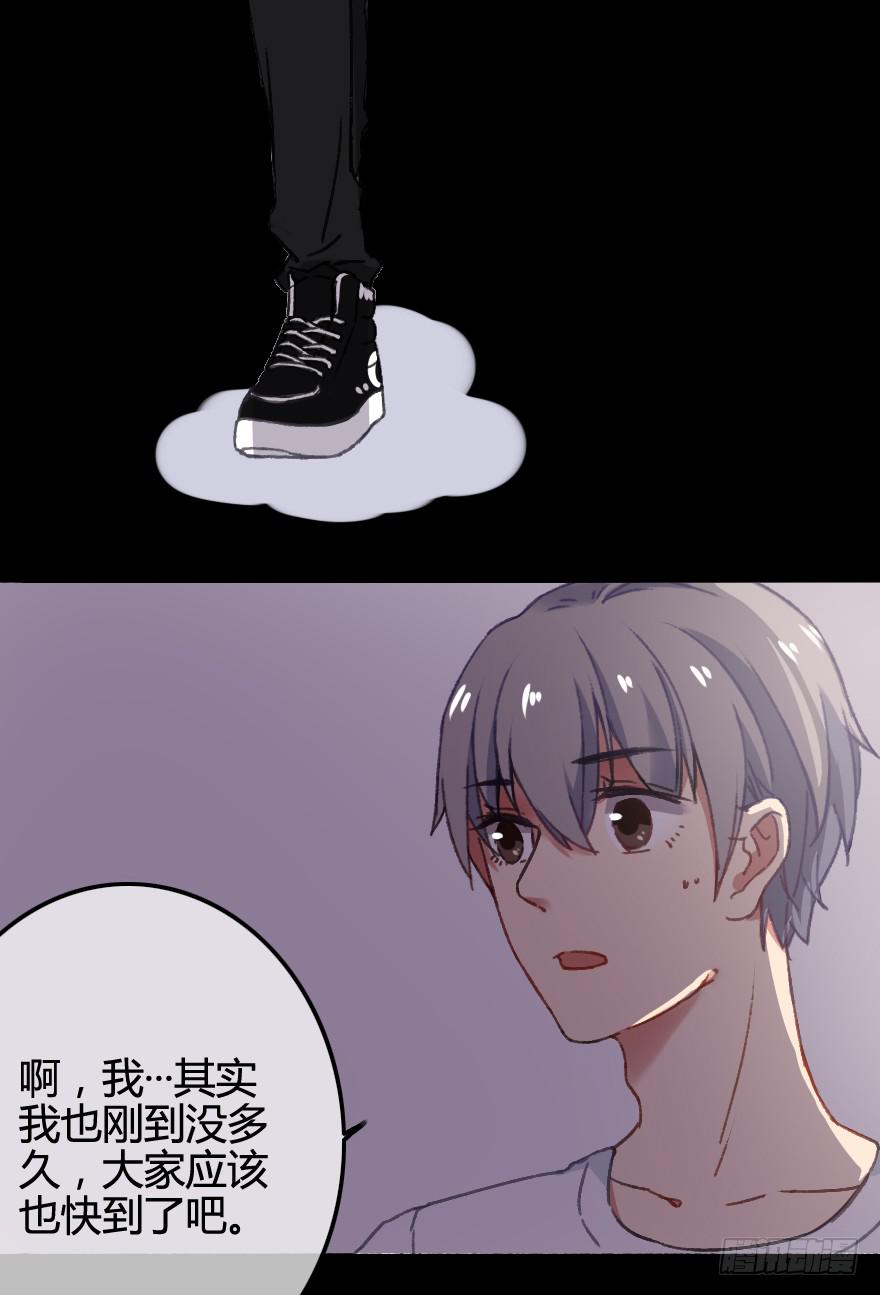 画风不同怎么相爱？！(1/2)-第6话