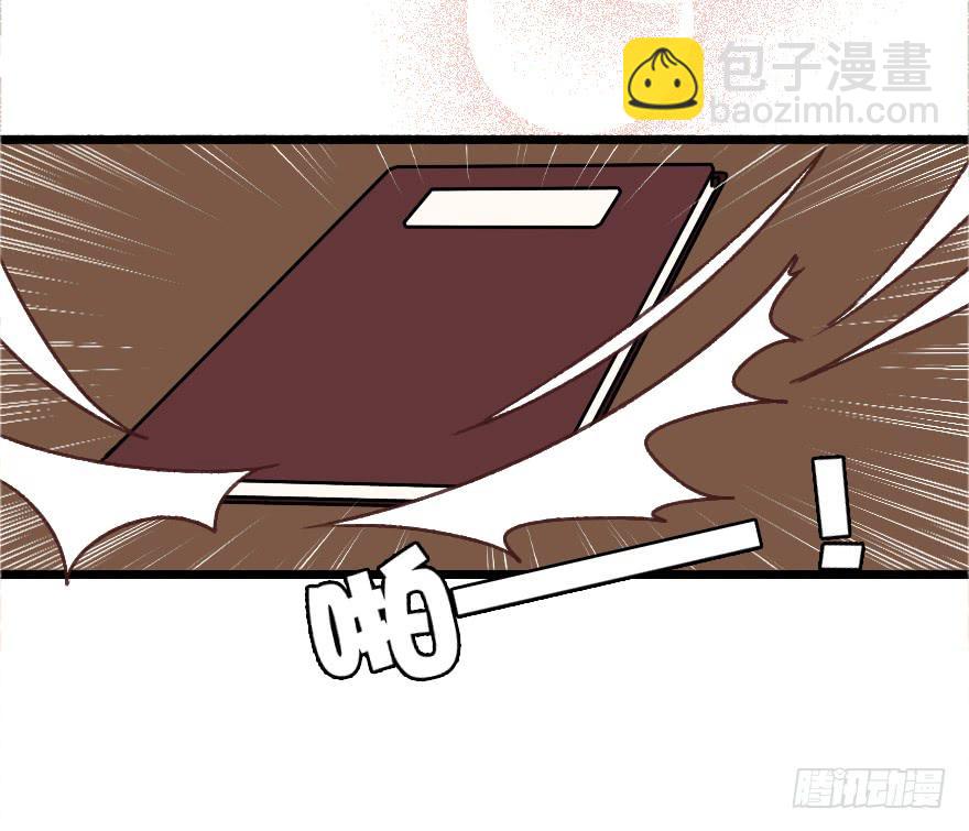 画风不同怎么相爱？！(1/2)-第6话